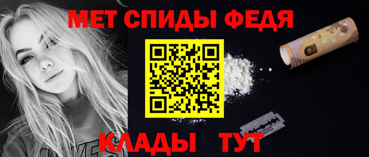 Амфетамин  АМФЕТАМИН Розовый  Вход с VPN  АМФ  Тамбов 