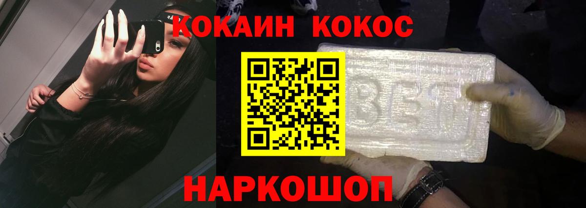 Тамбов  КОКАИН Перу  Cocaine Columbia  Вход с VPN 