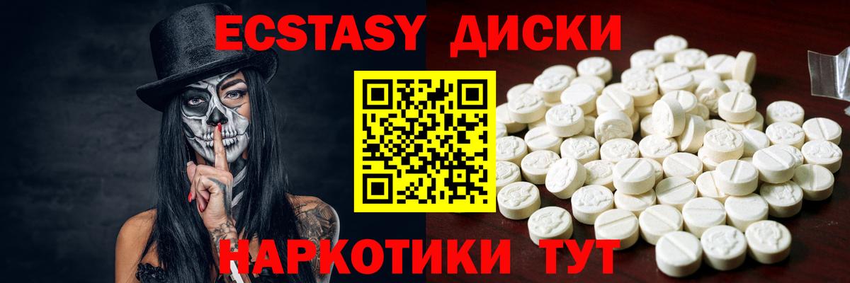 OMG ТОР  ЭКСТАЗИ диски  Вход с VPN  Тамбов 