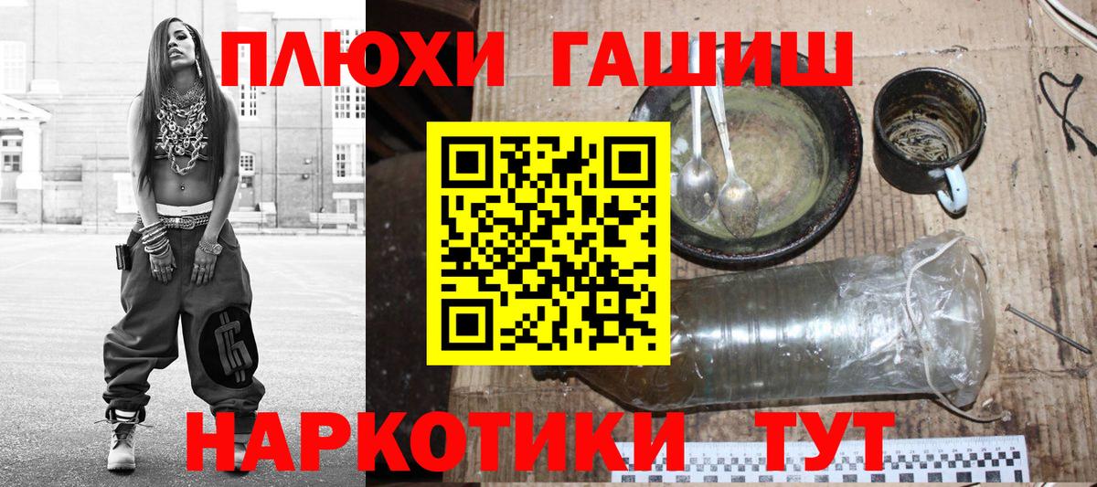 Тамбов  ГАШ убойный  Вход с VPN 