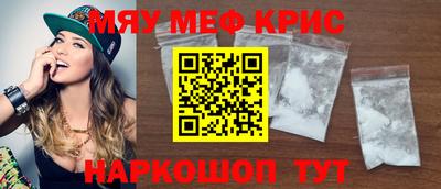меф VHQ Заволжье