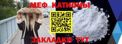 мефедрон мука Заводоуковск