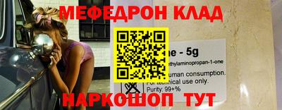 меф VHQ Заволжье