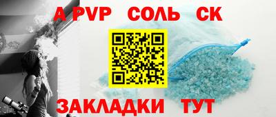 мефедрон мука Заводоуковск