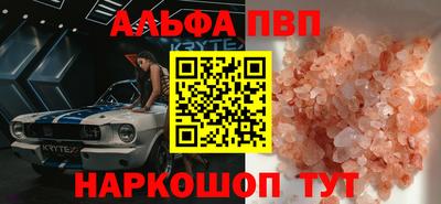 мефедрон мука Заводоуковск