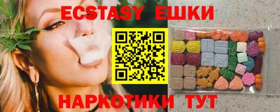 меф VHQ Заволжье