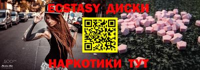 мефедрон мука Заводоуковск