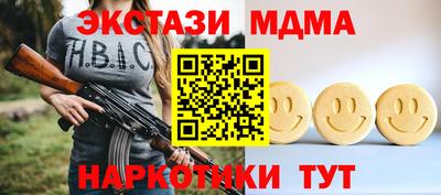 меф VHQ Заволжье