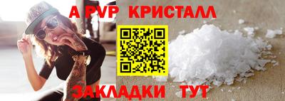 меф VHQ Заволжье