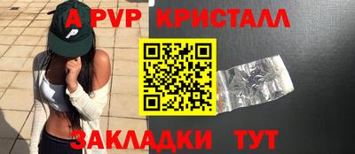 меф VHQ Заволжье