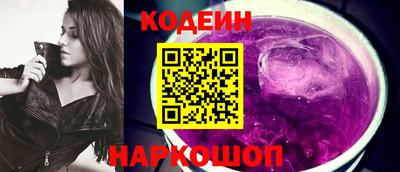 меф VHQ Заволжье