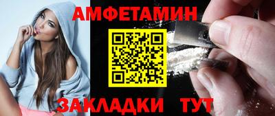 меф VHQ Заволжье