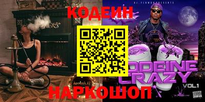 меф VHQ Заволжье
