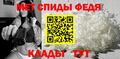меф VHQ Заволжье