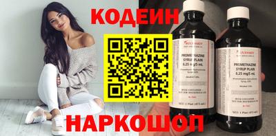 меф VHQ Заволжье