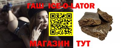 герыч Жуковский