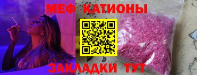меф VHQ Заволжье