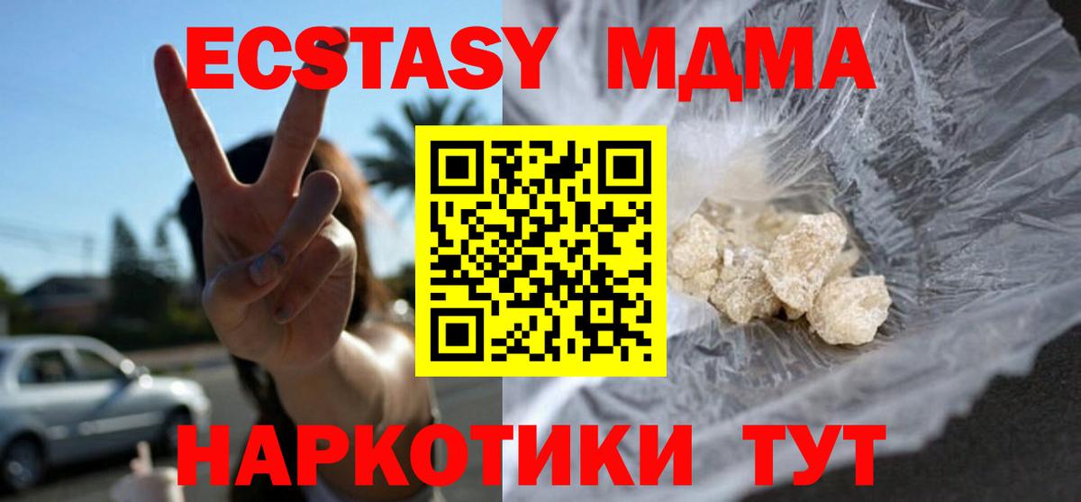 MDMA VHQ Тамбов