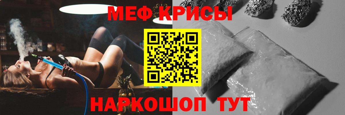 Тамбов  Канабис  Вход с VPN  Cocaine  ГАШ  Мефедрон кристаллы 