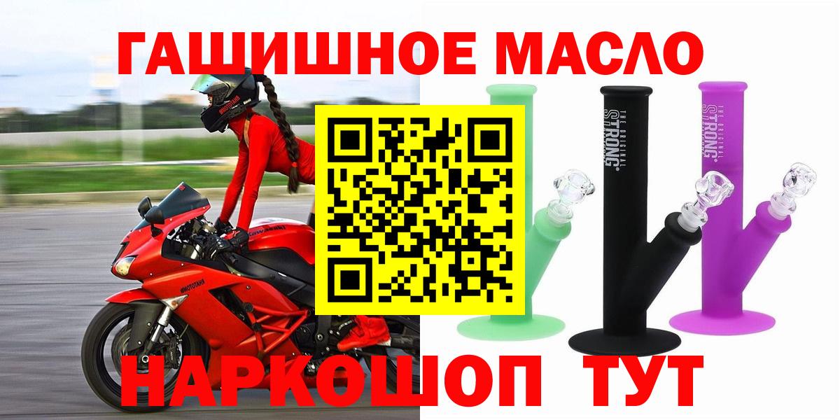 ТГК вейп с тгк  Вход с VPN  Тамбов 