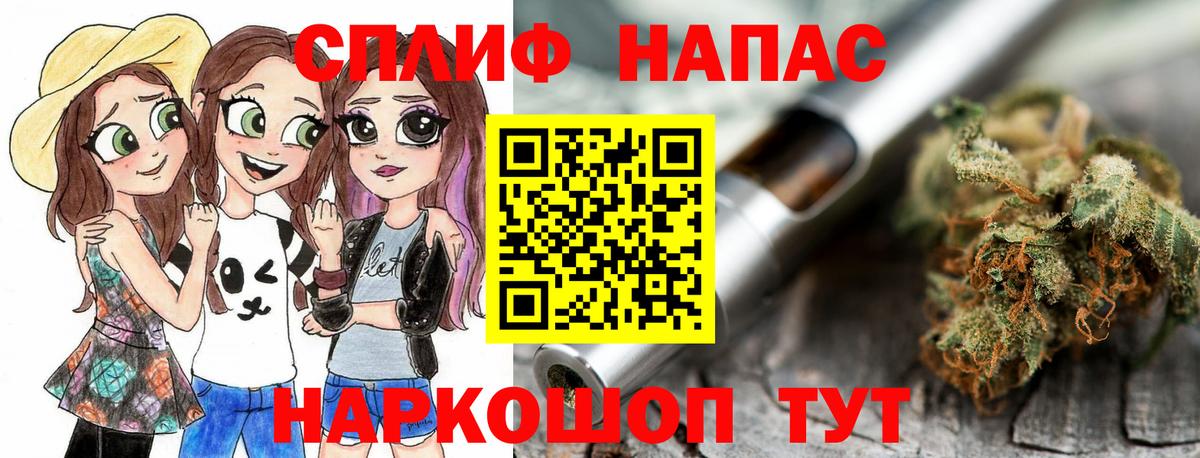 Марихуана Amnesia  Вход с VPN  МАРИХУАНА сатива  Тамбов  Марихуана семена 